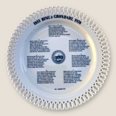 item no: 599497