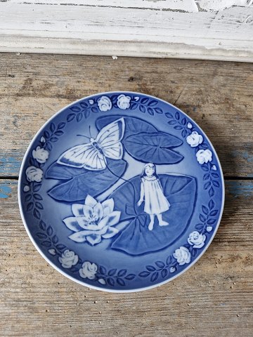 item no: 612729