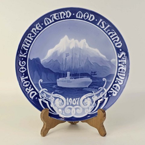 vare nr: 643779